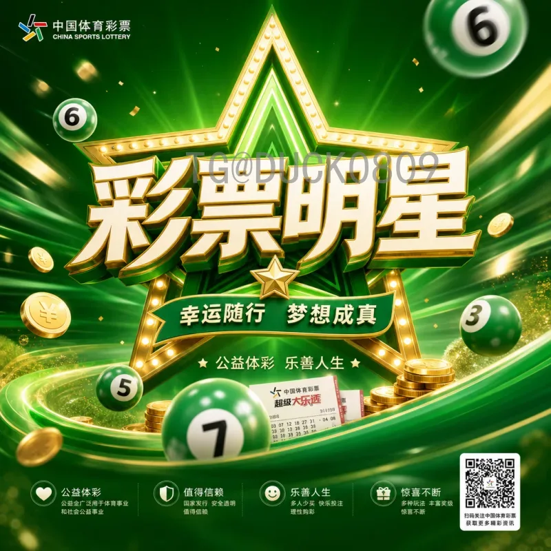 实时2026年美加墨世界杯分组抽签时间：最新消息与全面解析