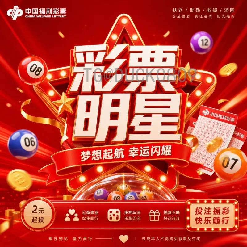 奥地利对阵约旦：实力悬殊下的战术博弈与历史交锋分析